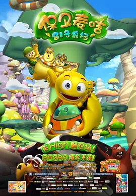 岳的乱系列18部分部分
